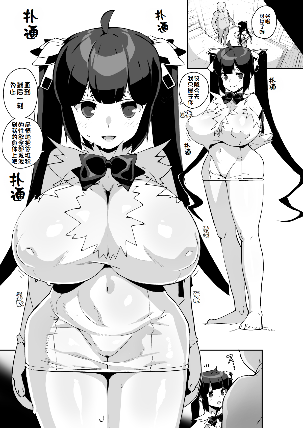 Preview 6