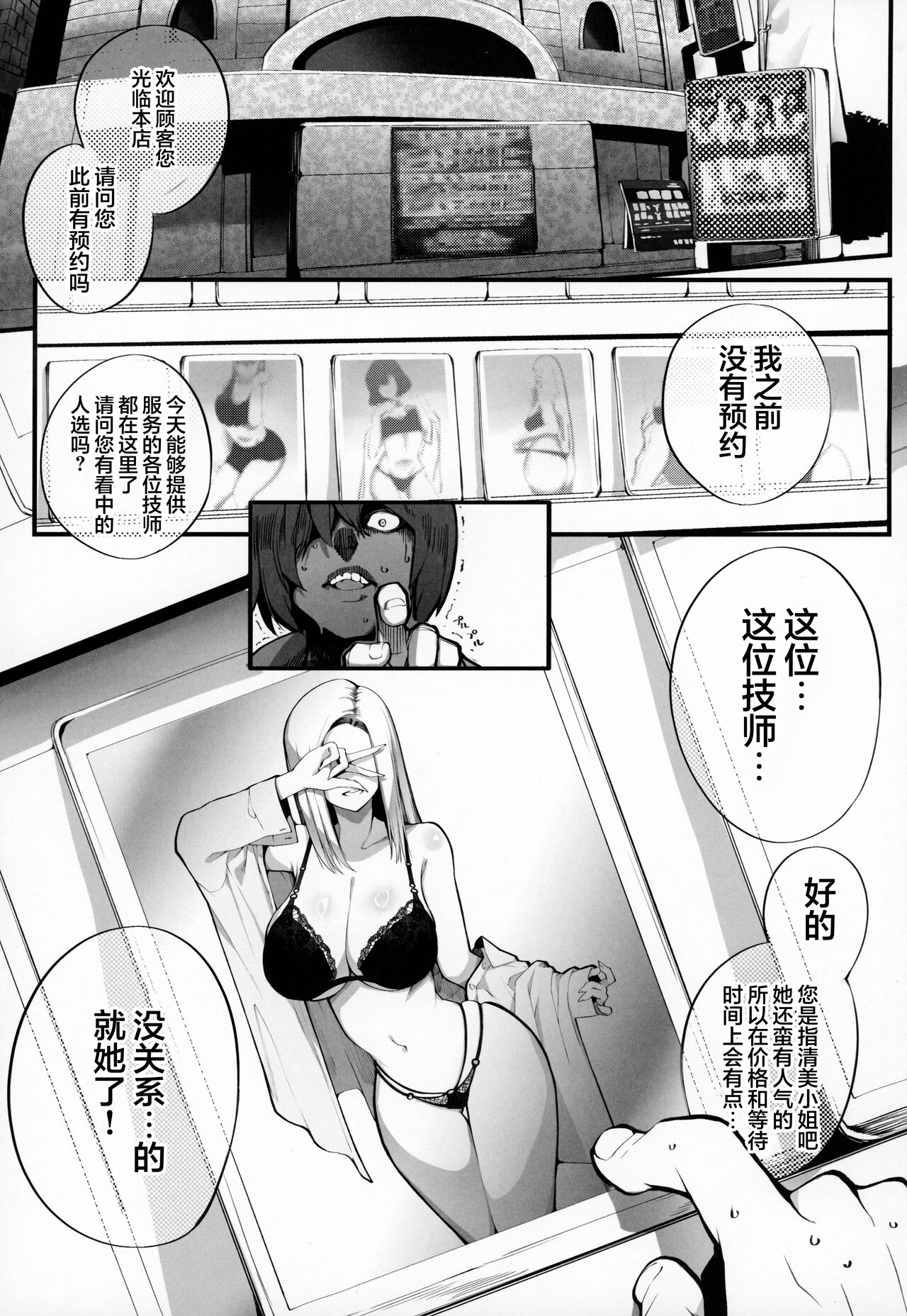 試讀預覽 2