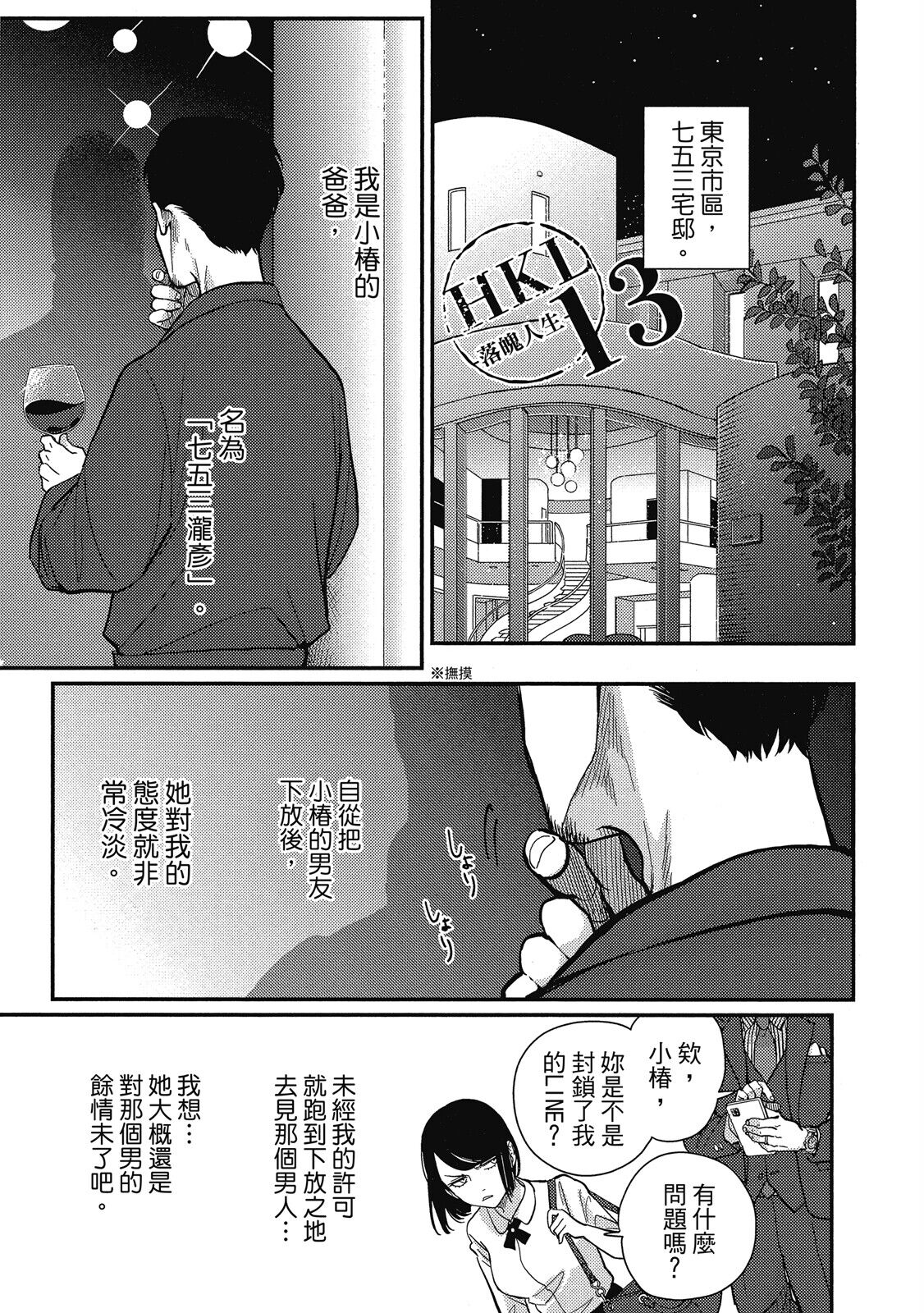 試讀預覽 5