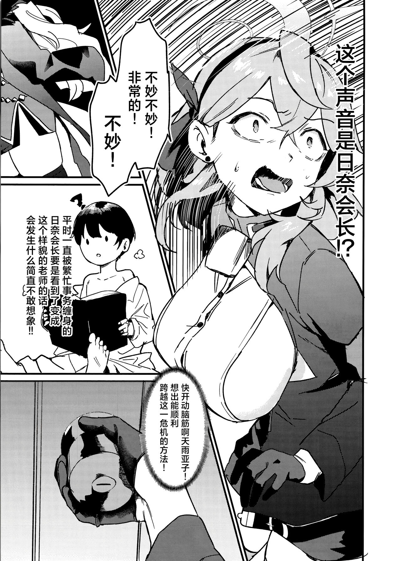 試讀預覽 6