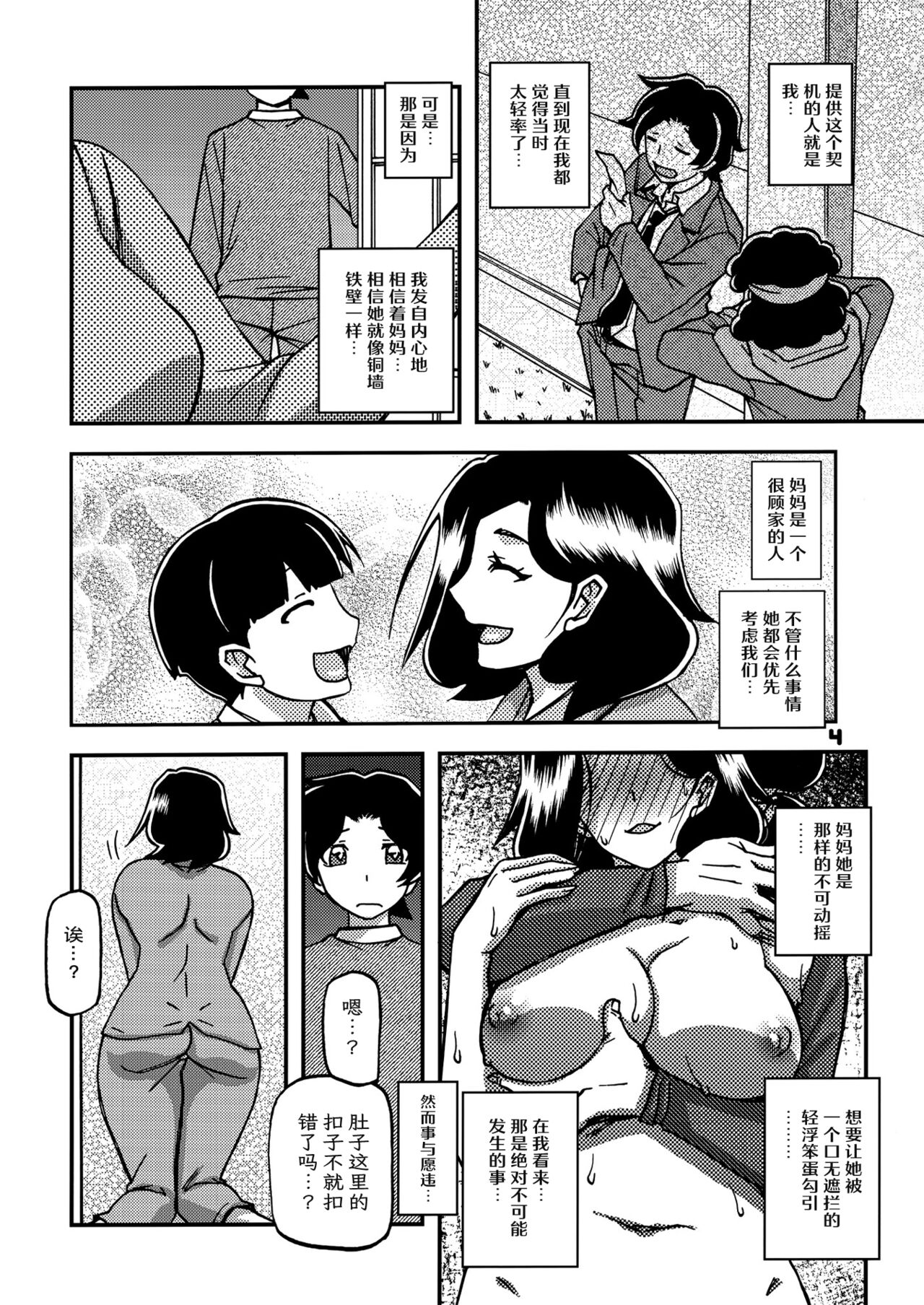 試讀預覽 3