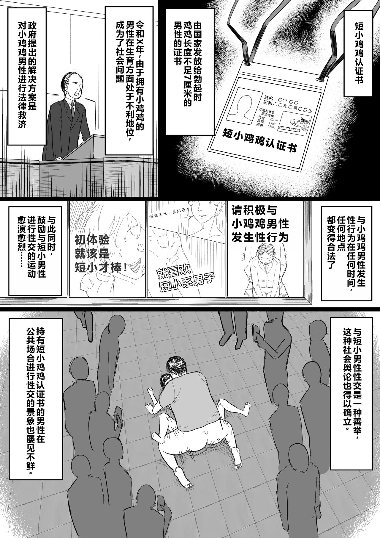 Preview 4