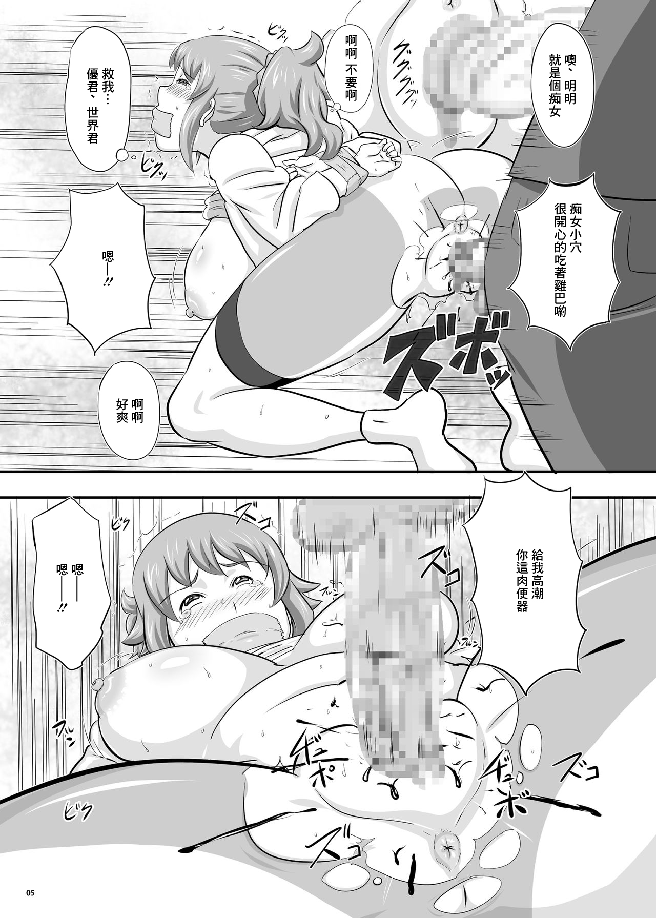 Preview 6