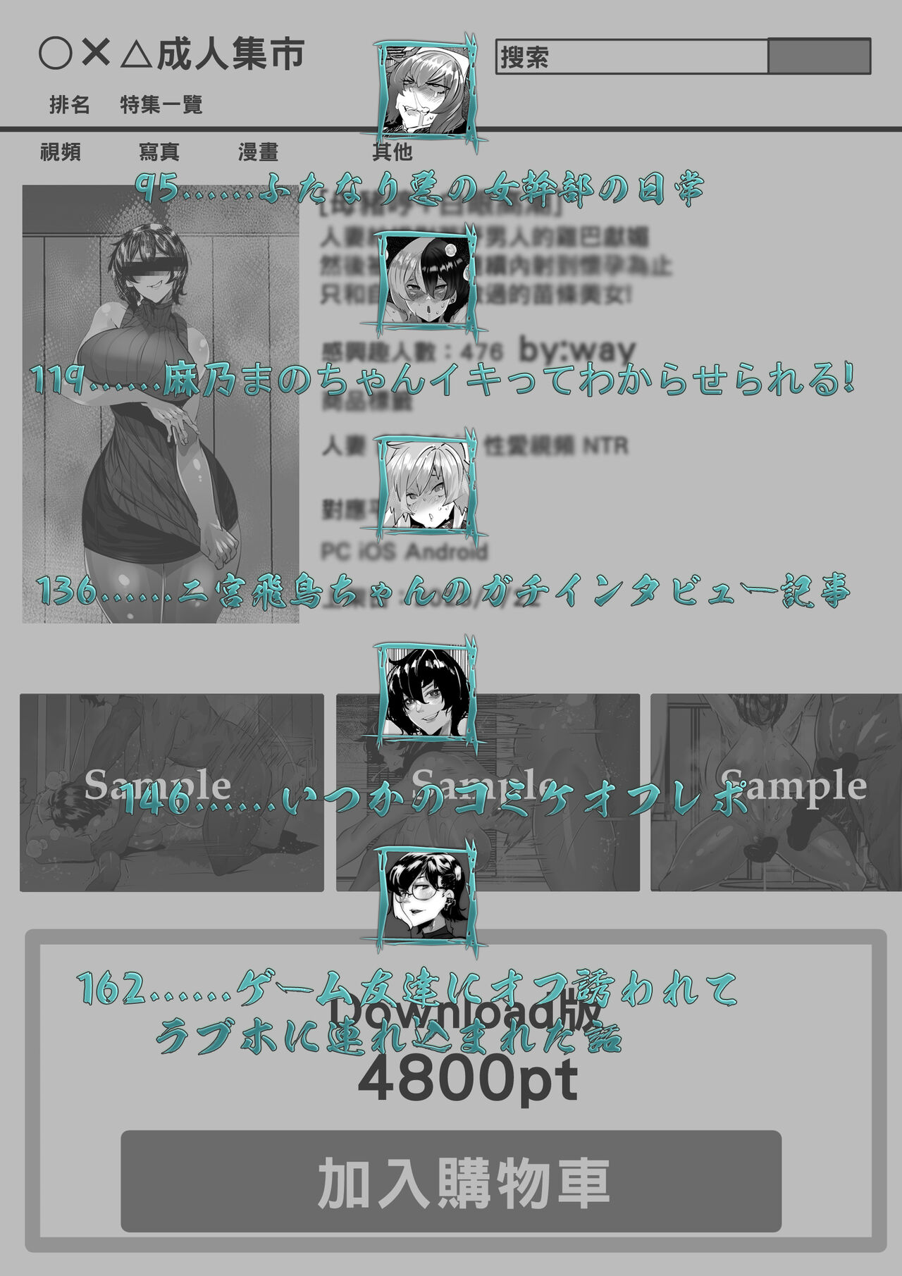 試讀預覽 3