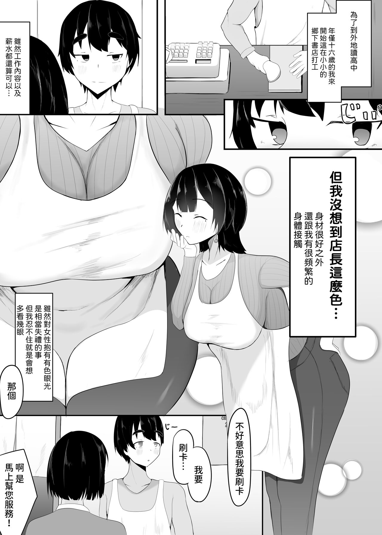 試讀預覽 3
