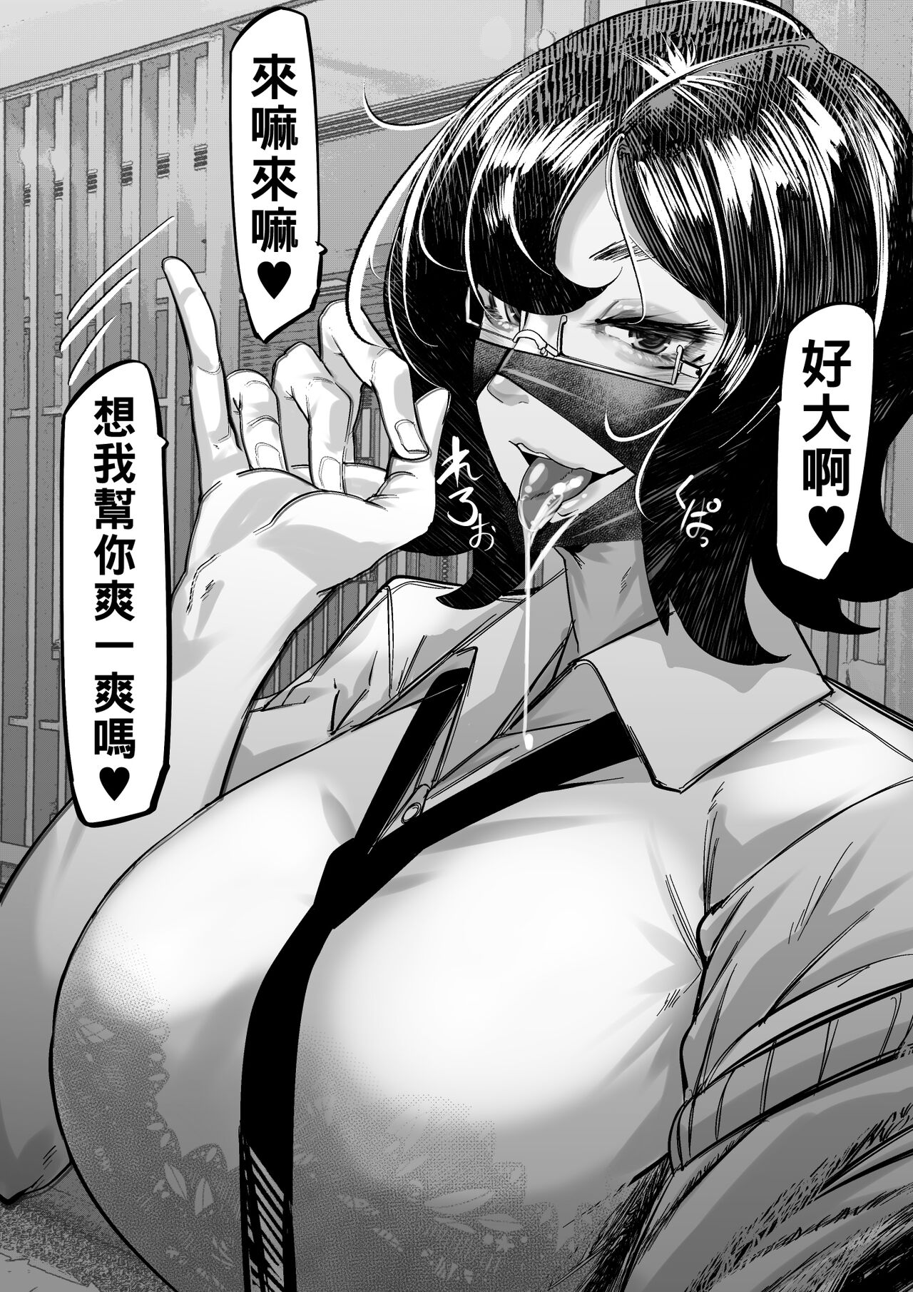 Preview 6