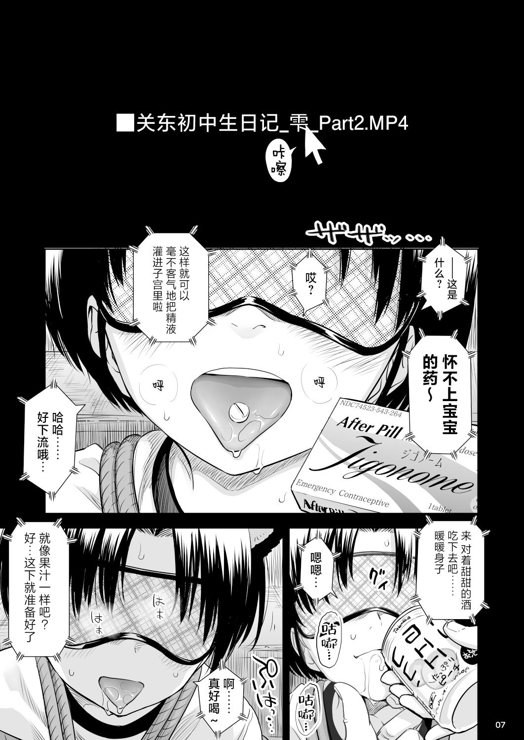Preview 6