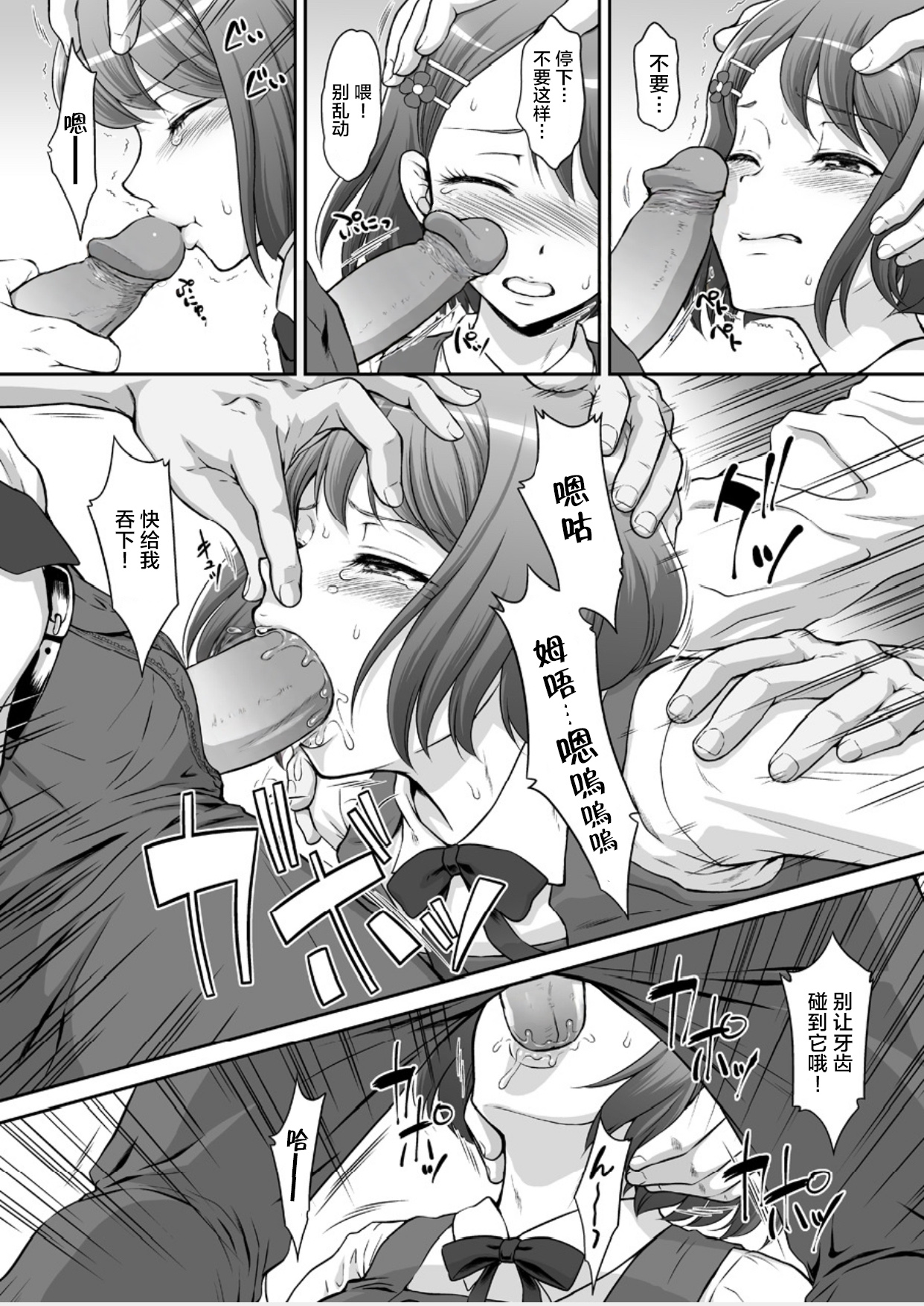 Preview 6