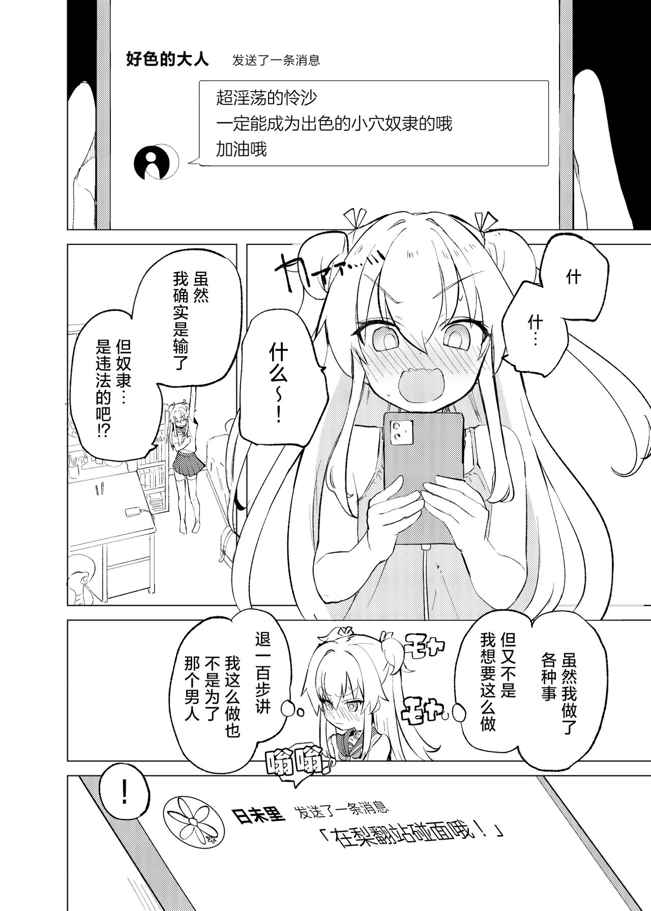 试读预览 4