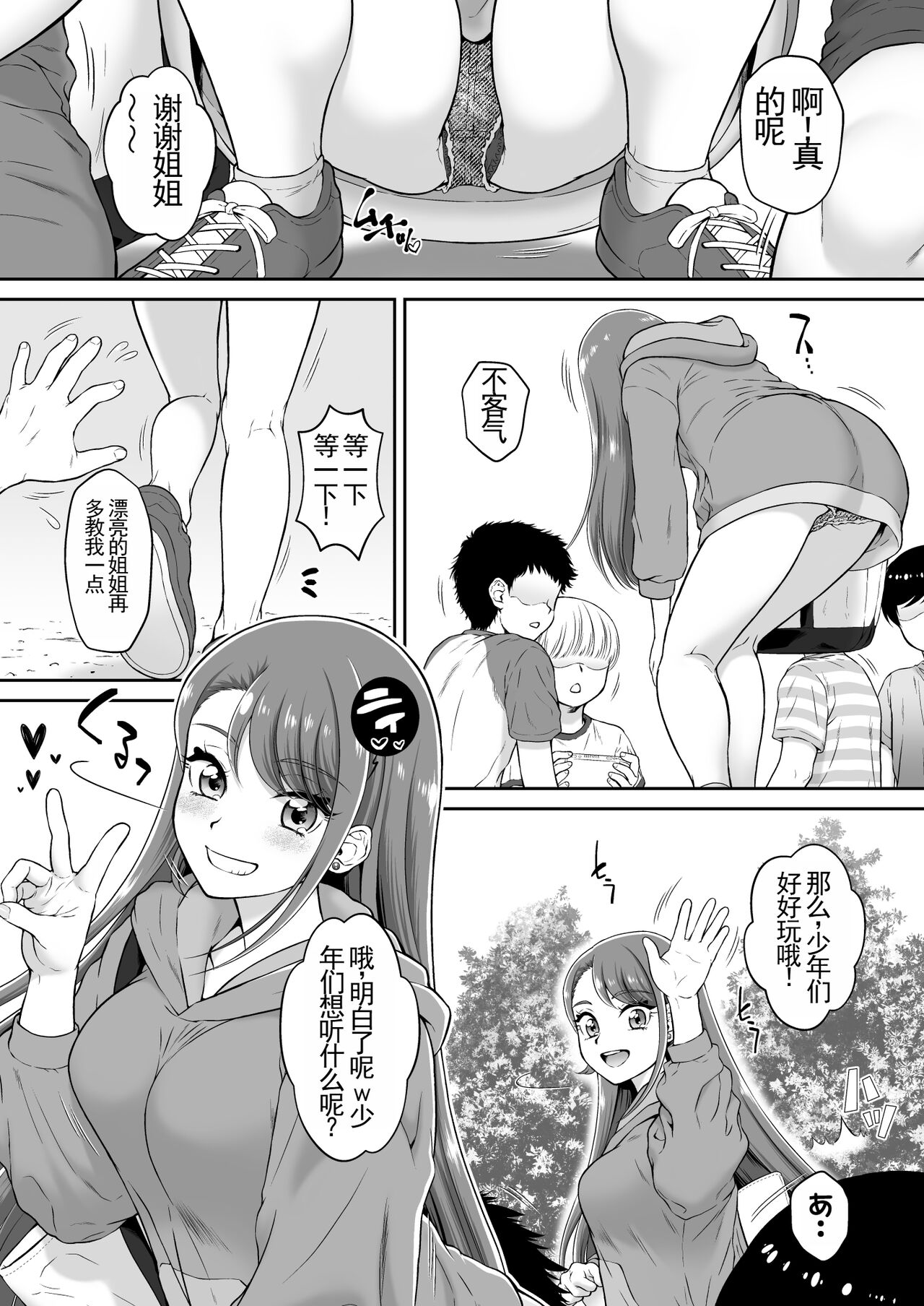 试读预览 4