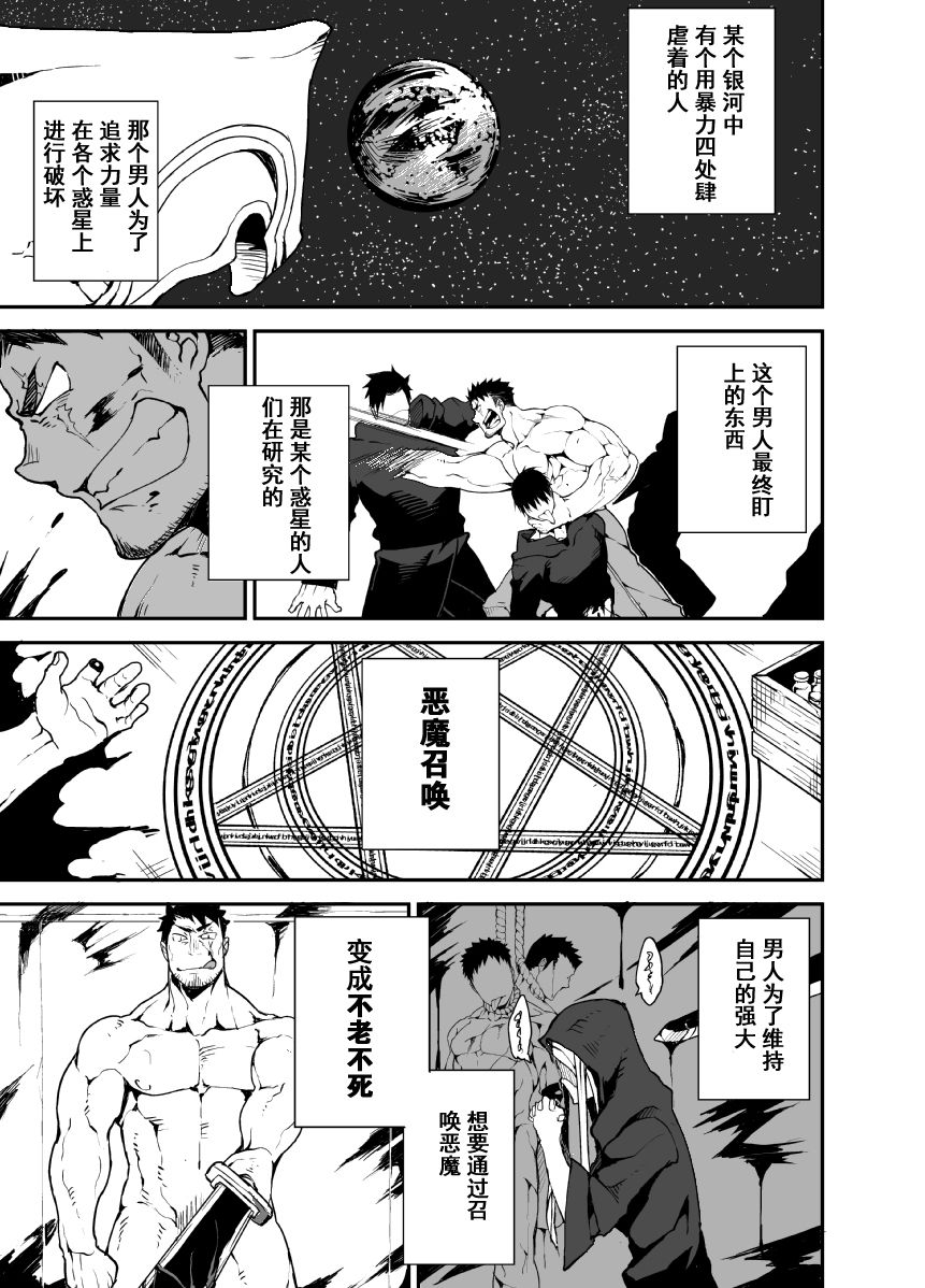 Preview 2
