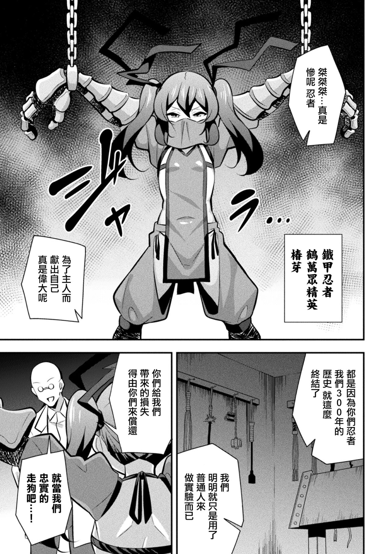 試讀預覽 5