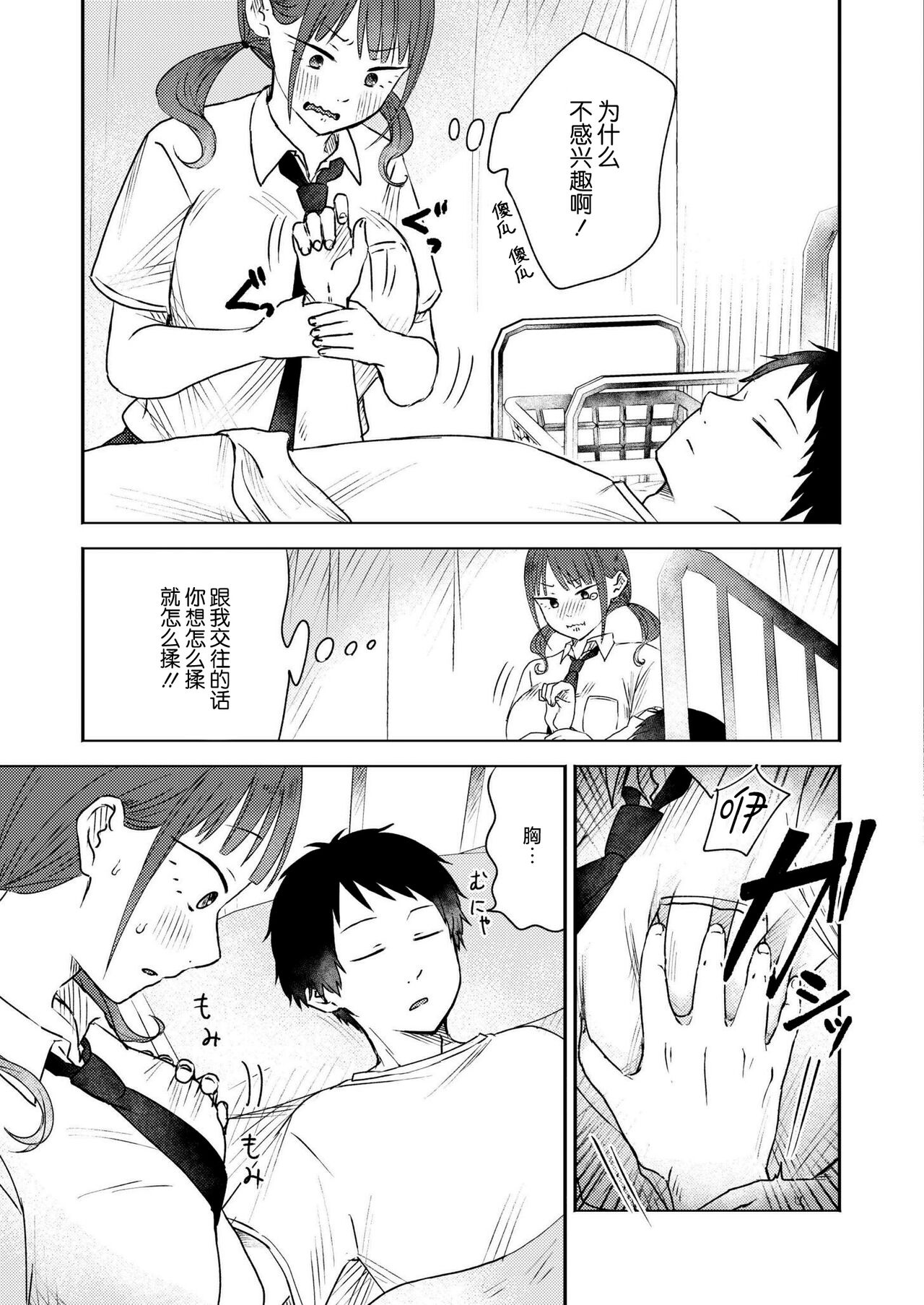 試讀預覽 5