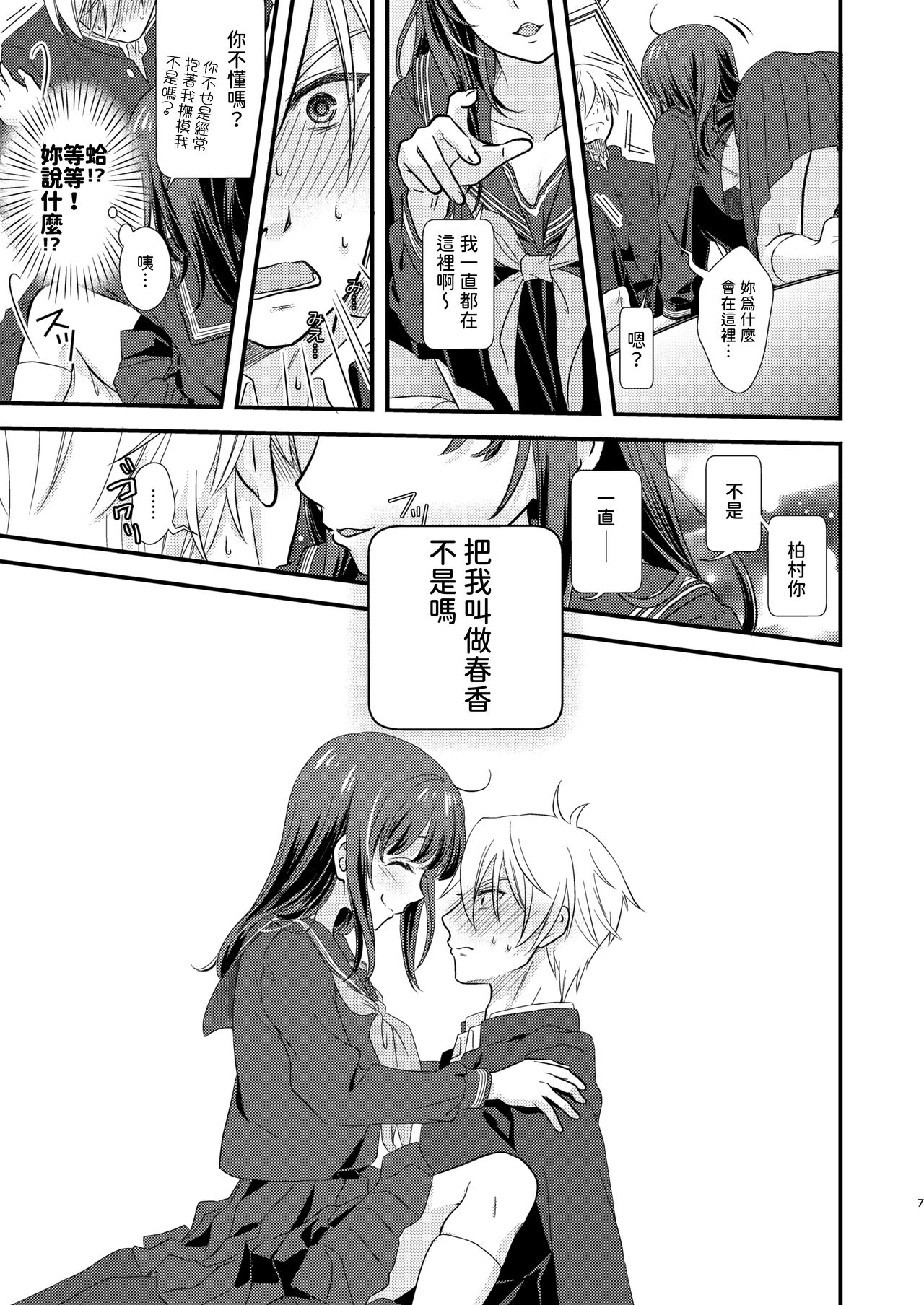 Preview 6