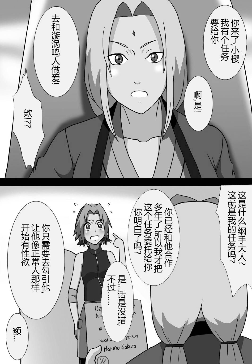 試讀預覽 2