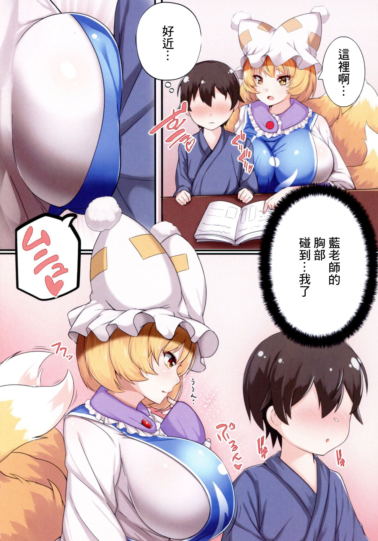 Preview 3