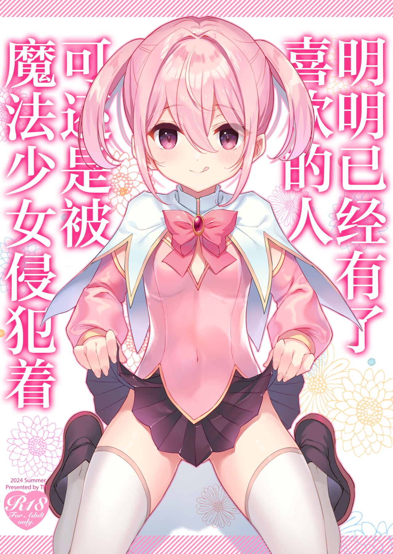 Preview 1