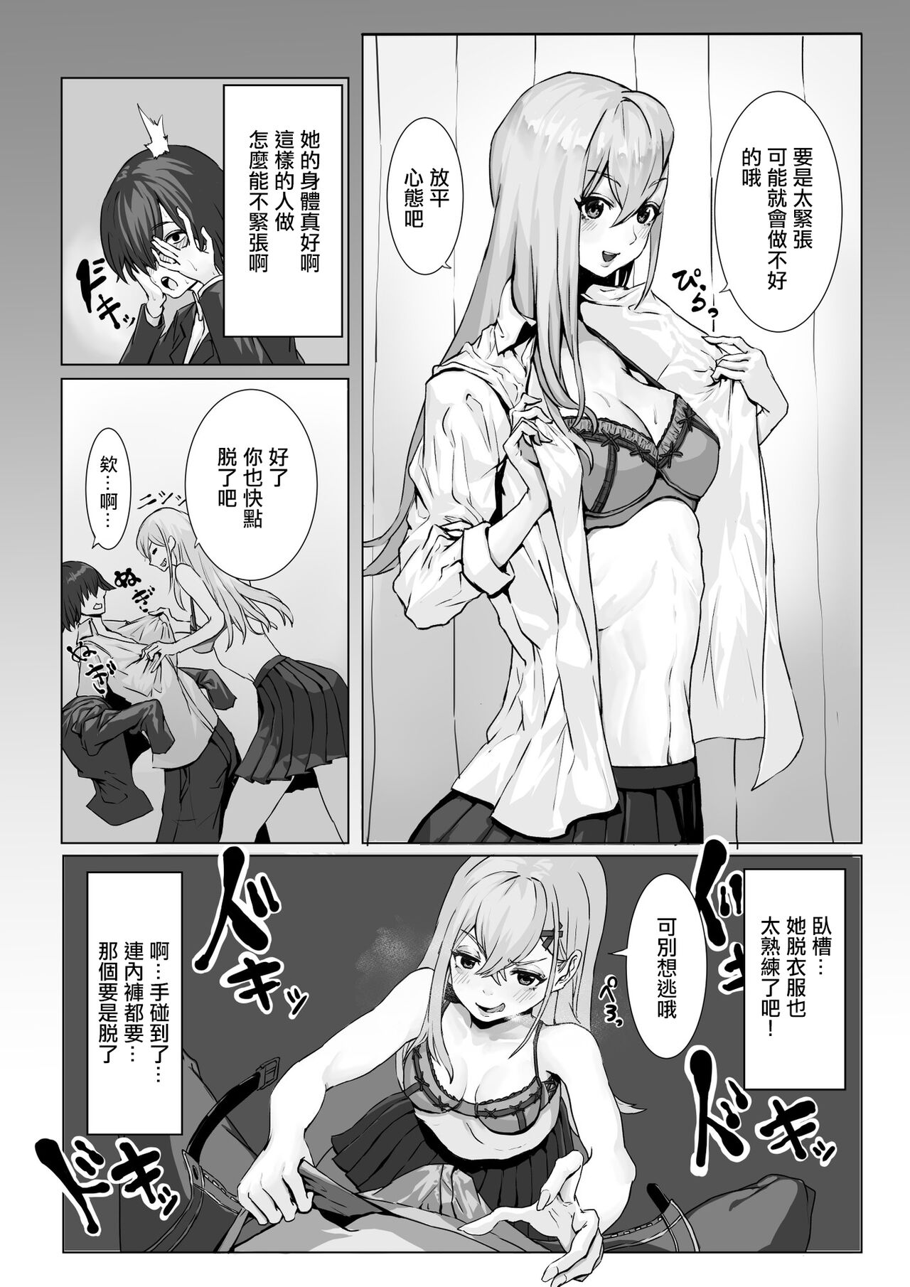 試讀預覽 5