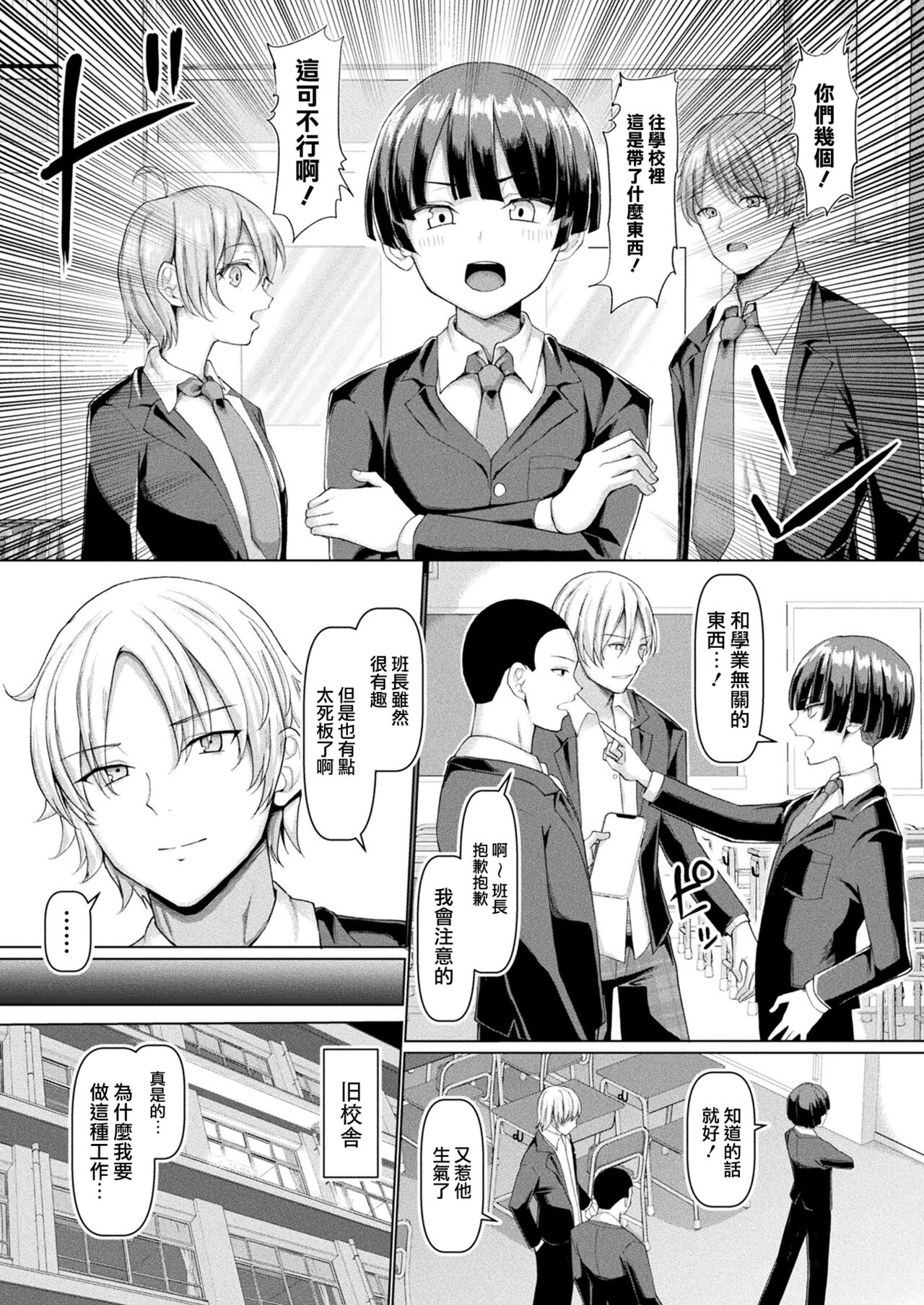 Preview 3