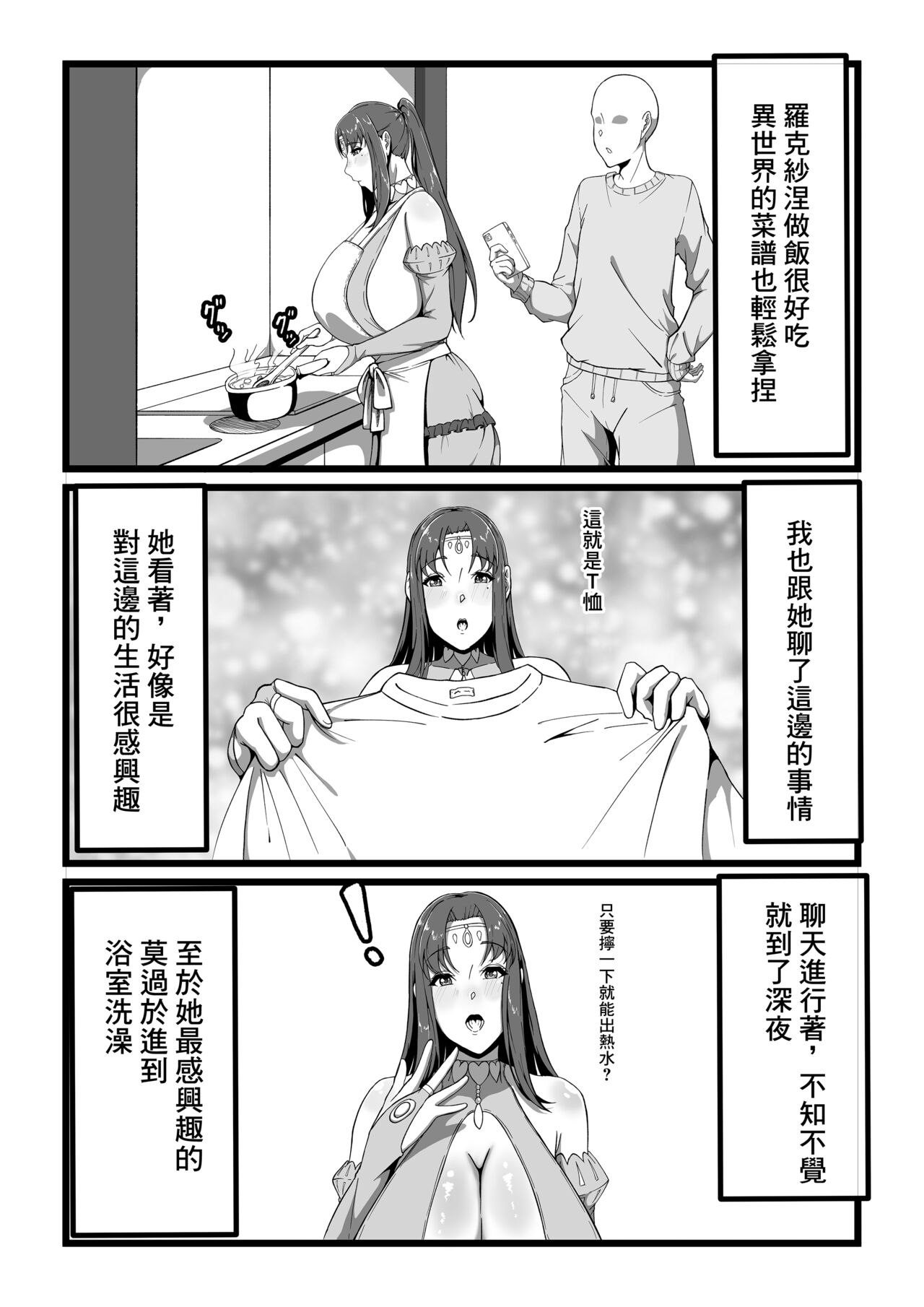 Preview 6
