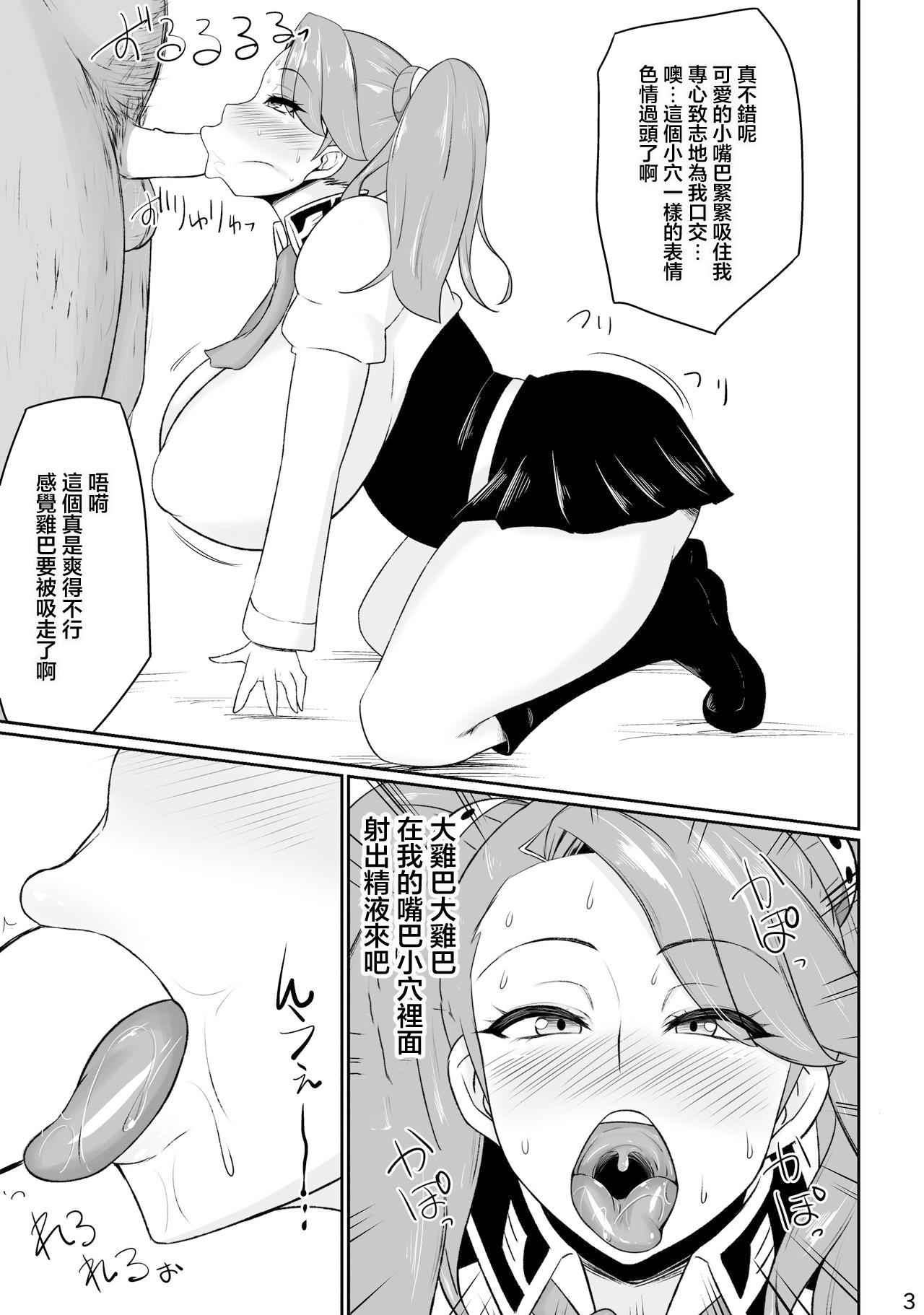 試讀預覽 3