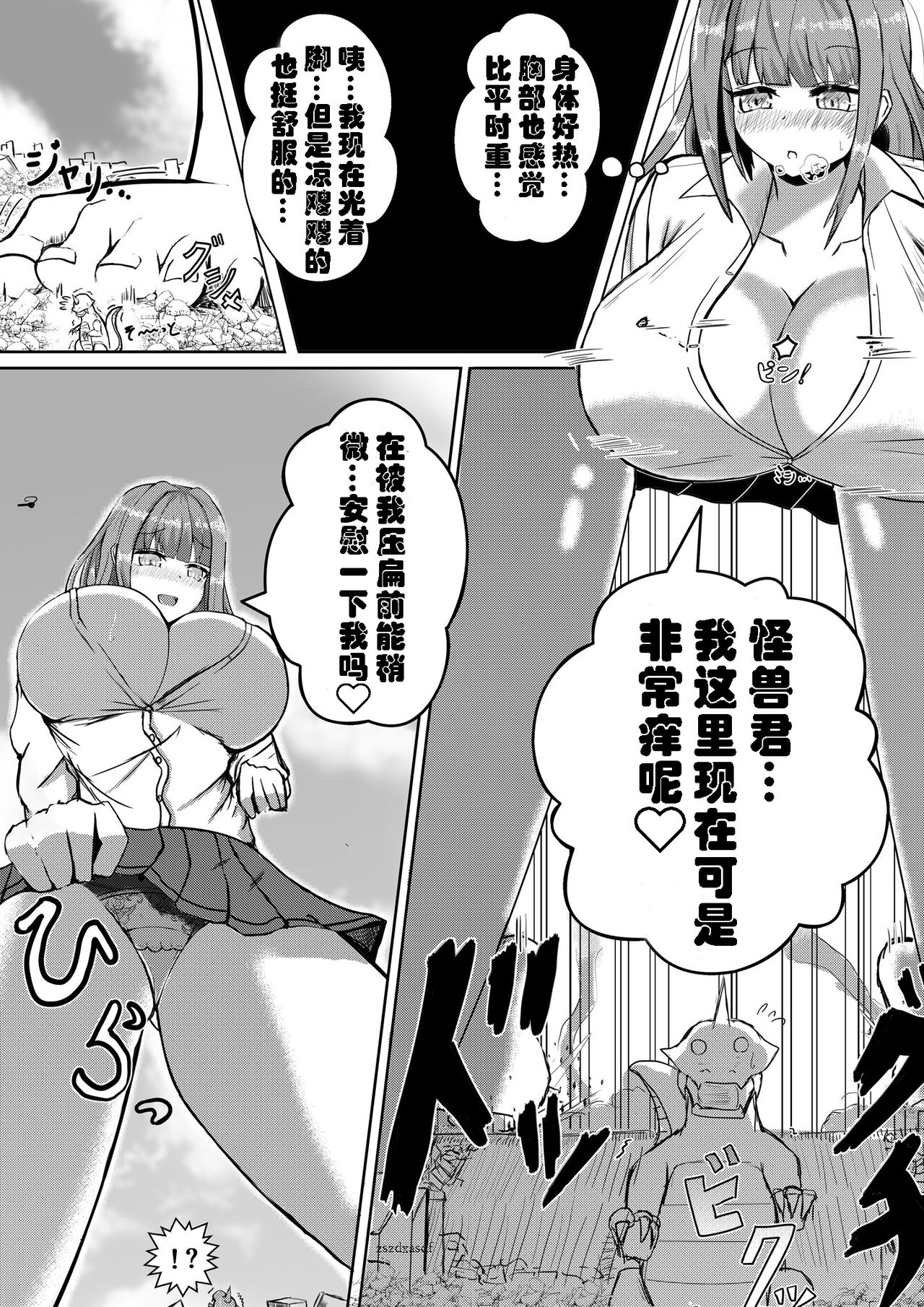 Preview 6