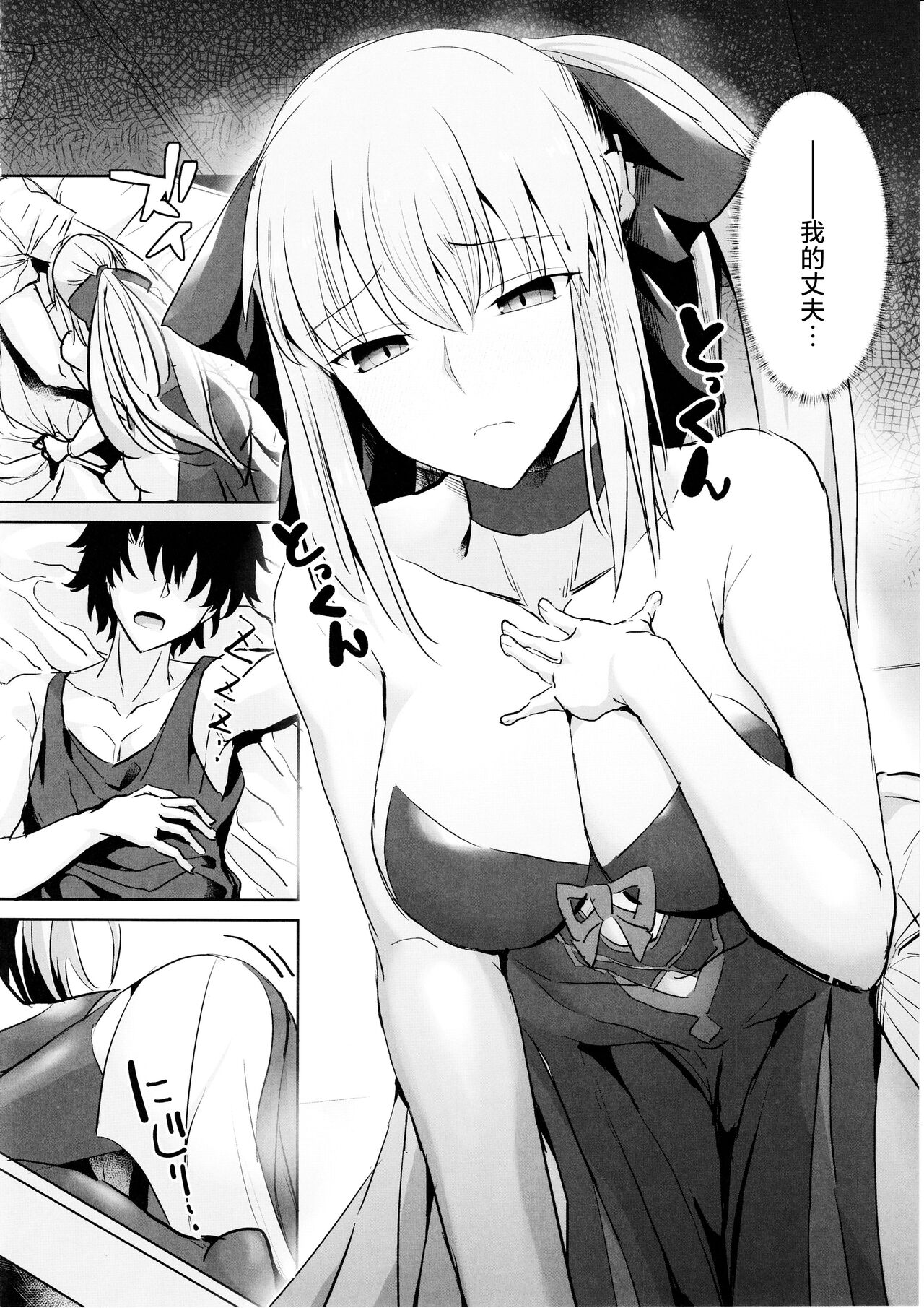 試讀預覽 3