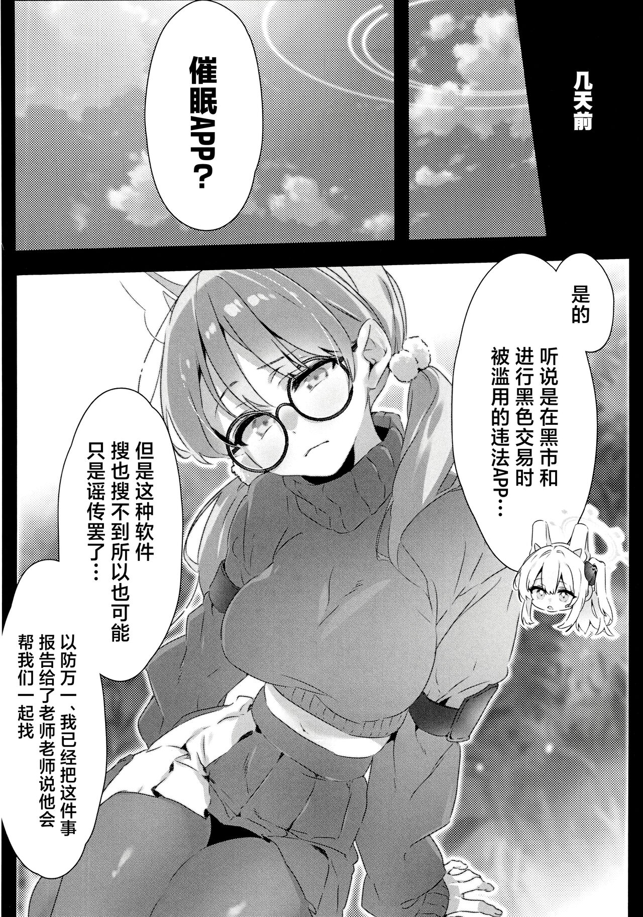 Preview 6