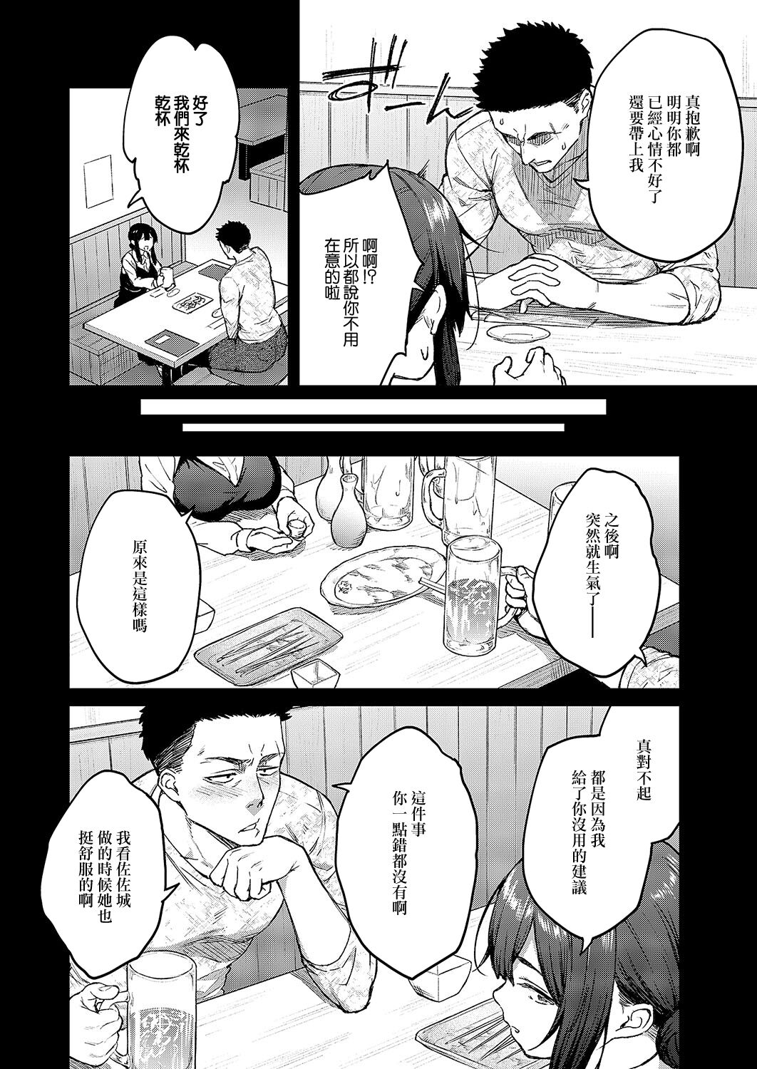 試讀預覽 4