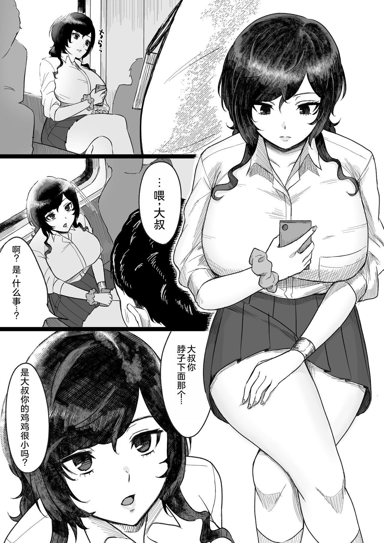 试读预览 5