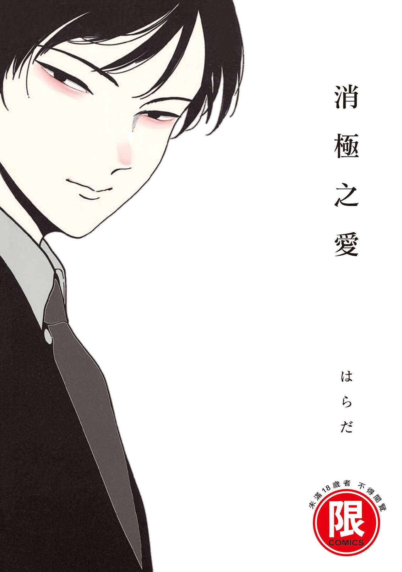 Preview 1