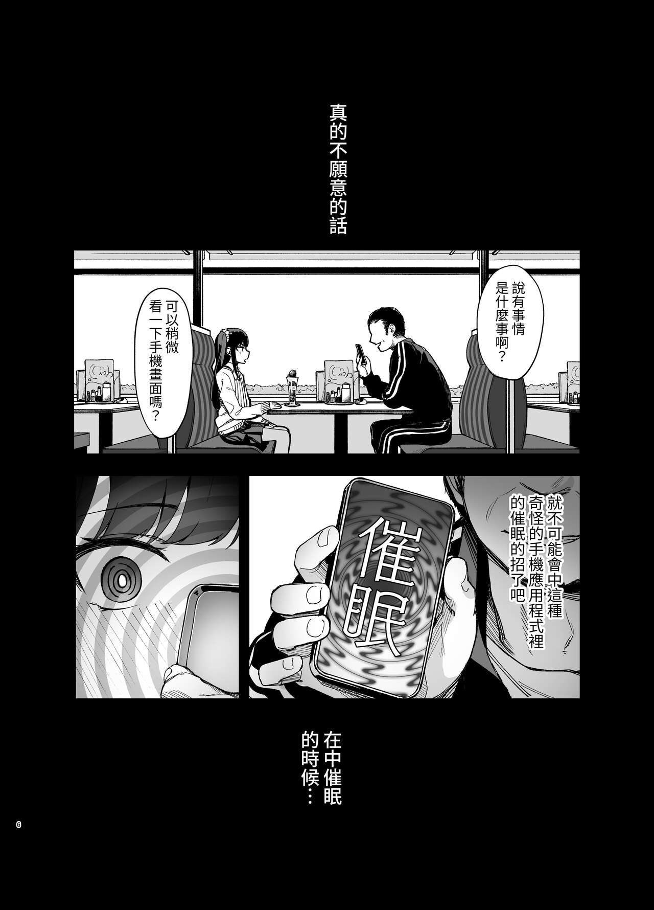 Preview 5