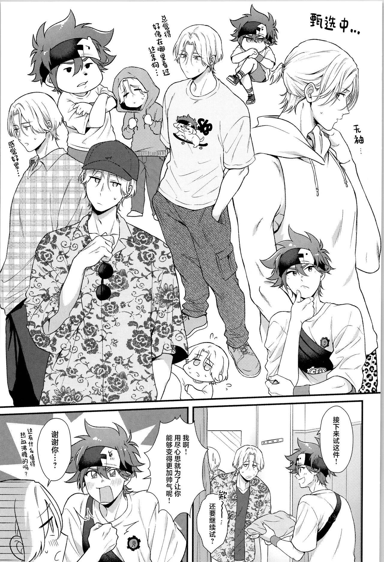 Preview 6