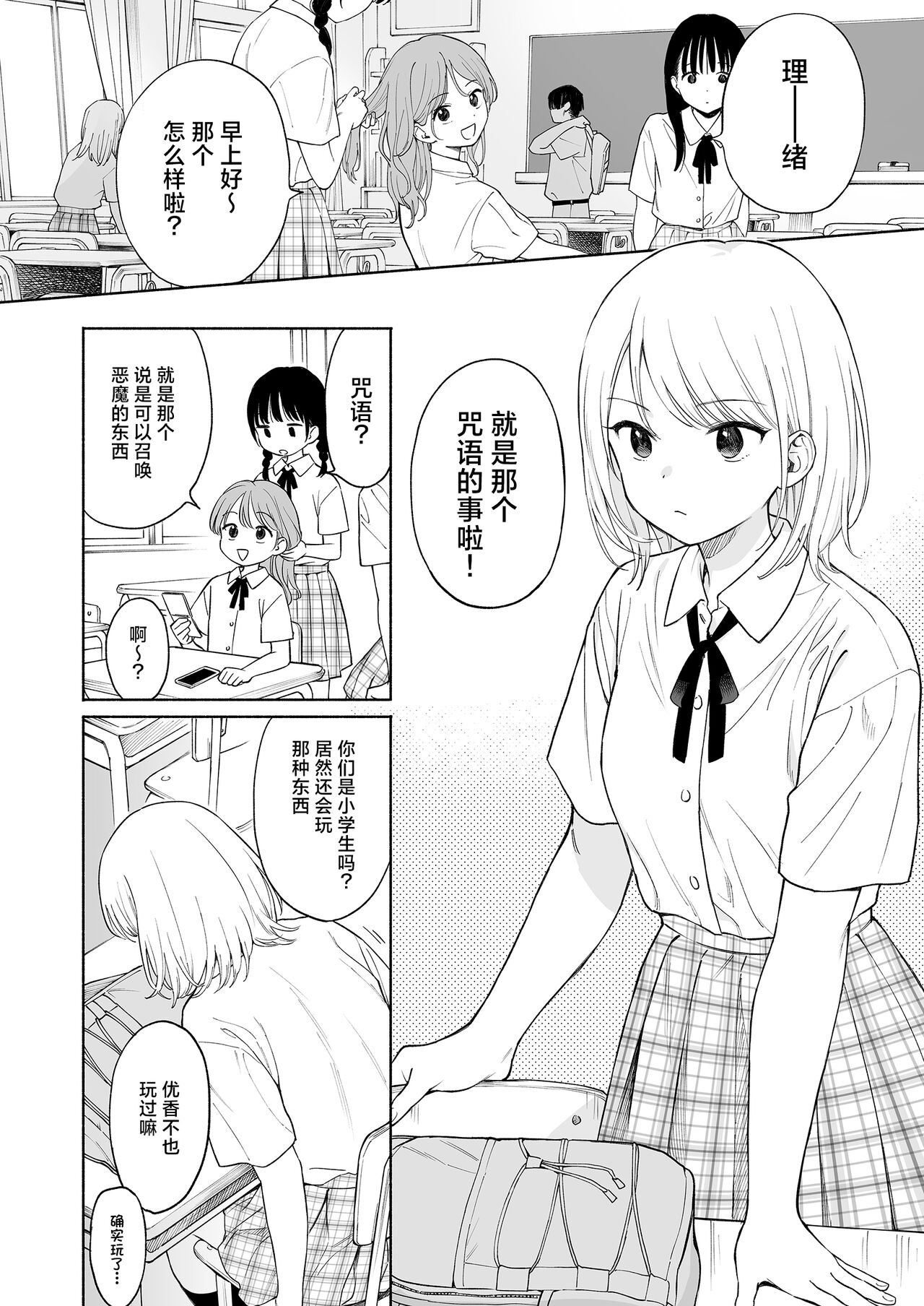 試讀預覽 4