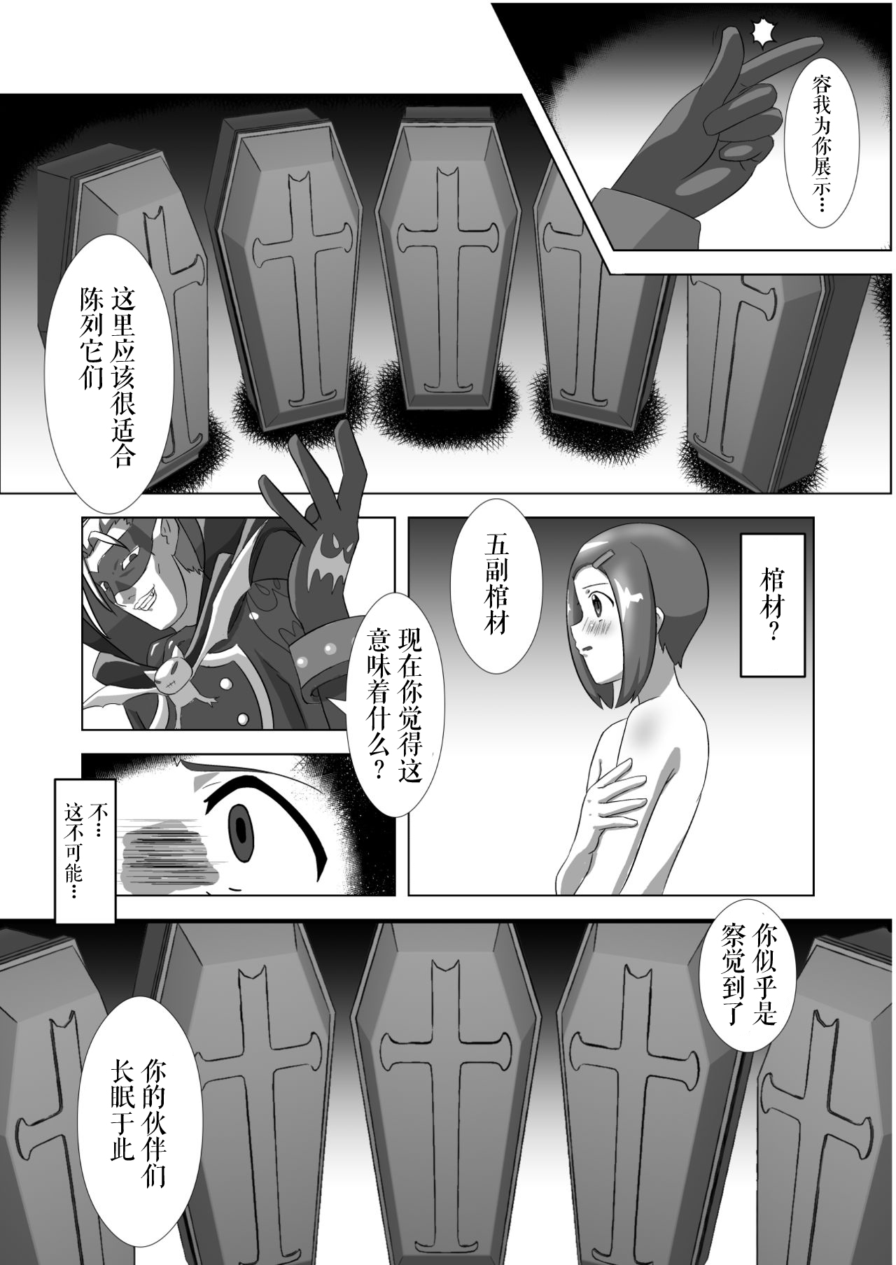 試讀預覽 4