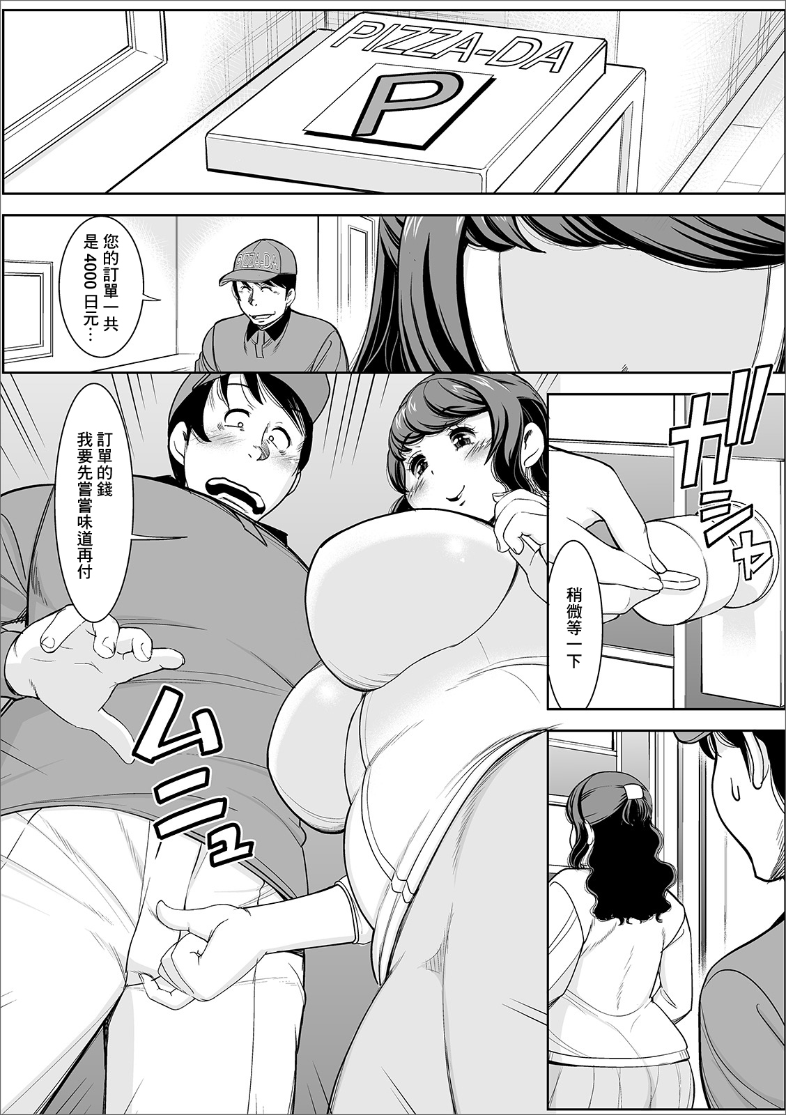 Preview 3