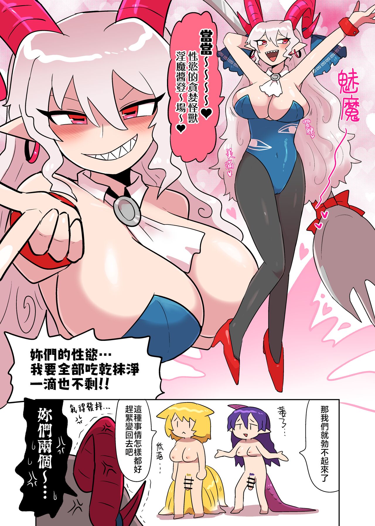 試讀預覽 4