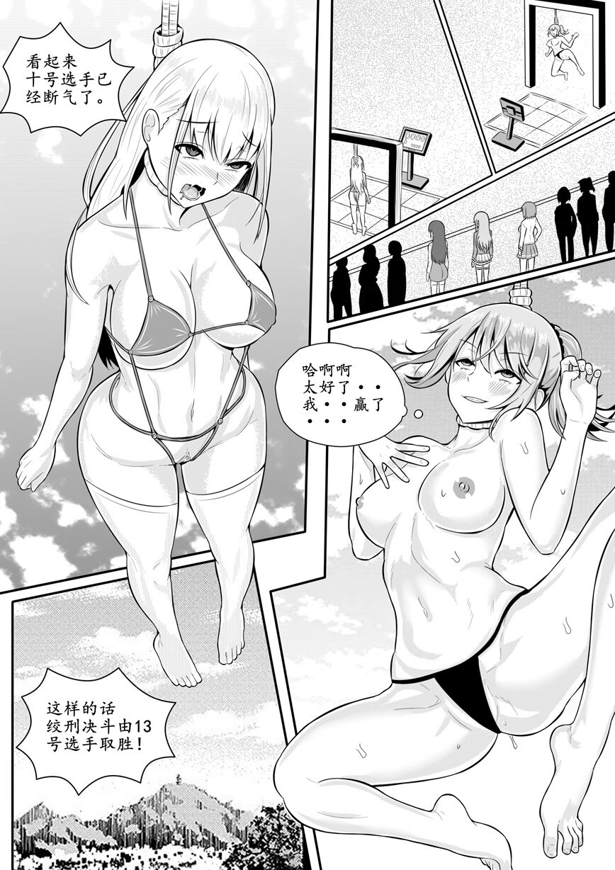 試讀預覽 4