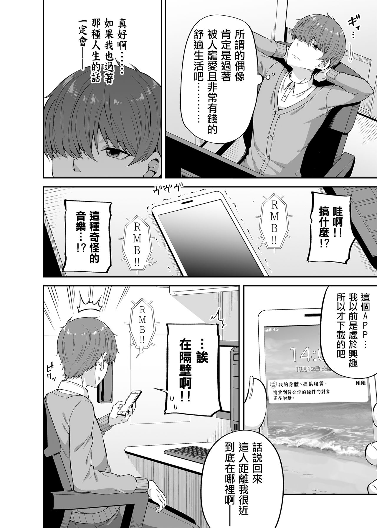 試讀預覽 5