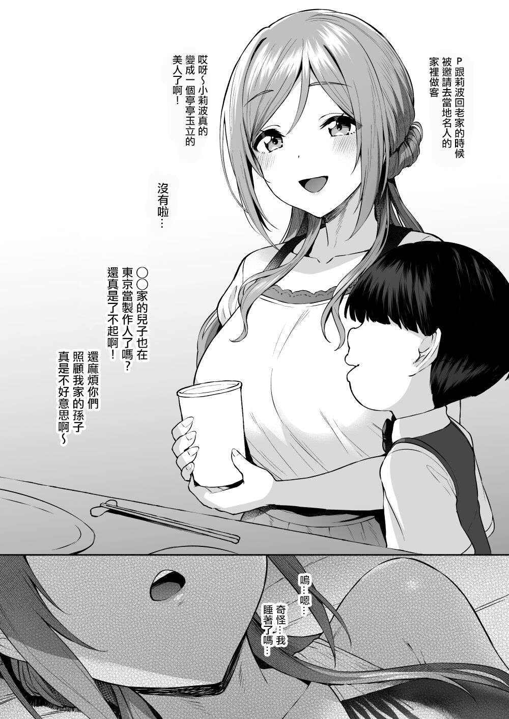 试读预览 3