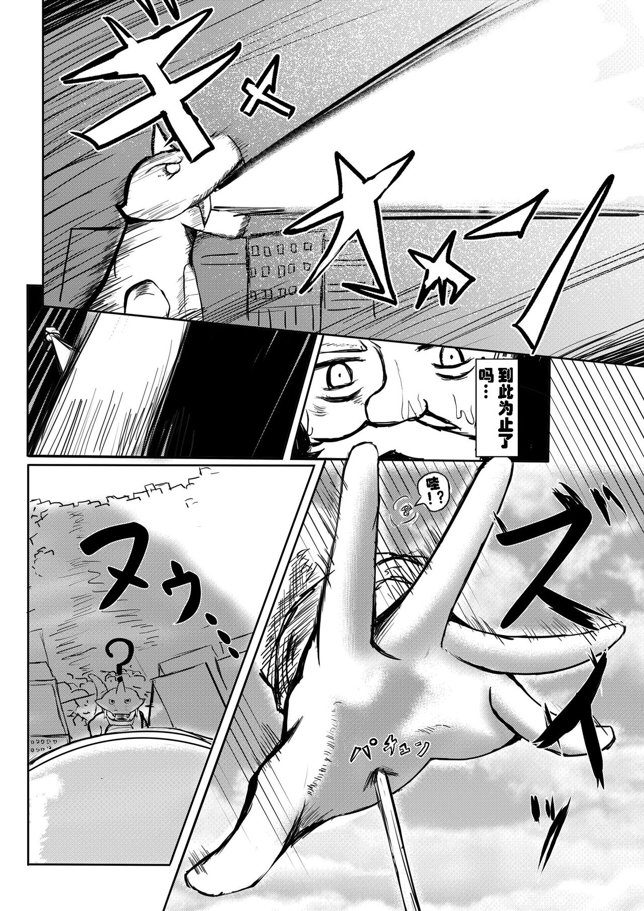 試讀預覽 4