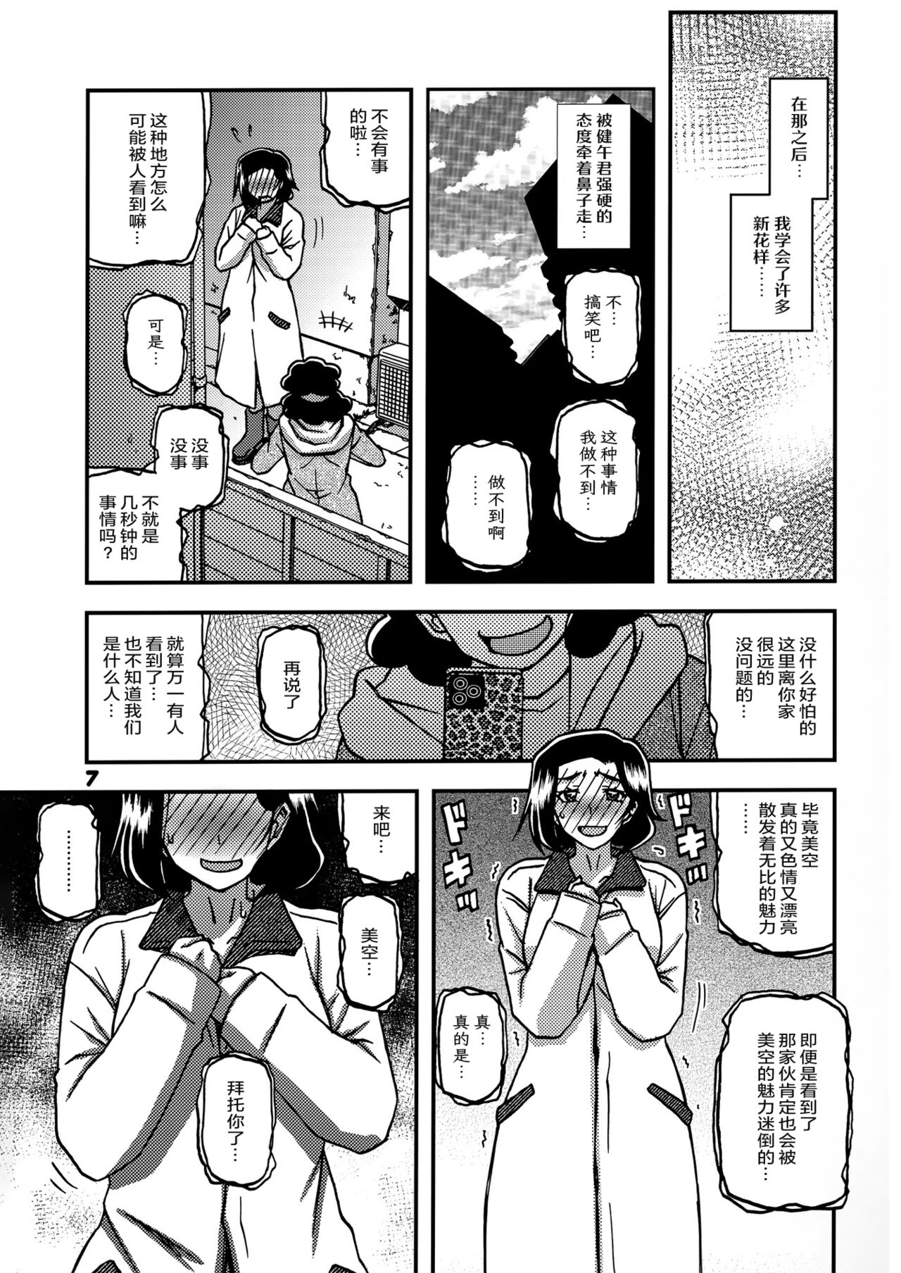 試讀預覽 6
