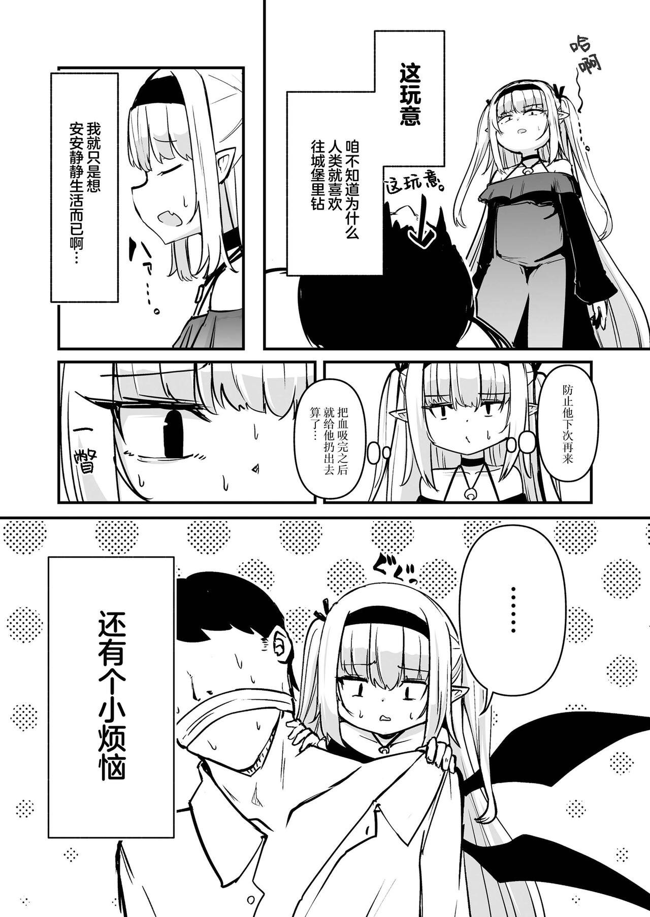 試讀預覽 3