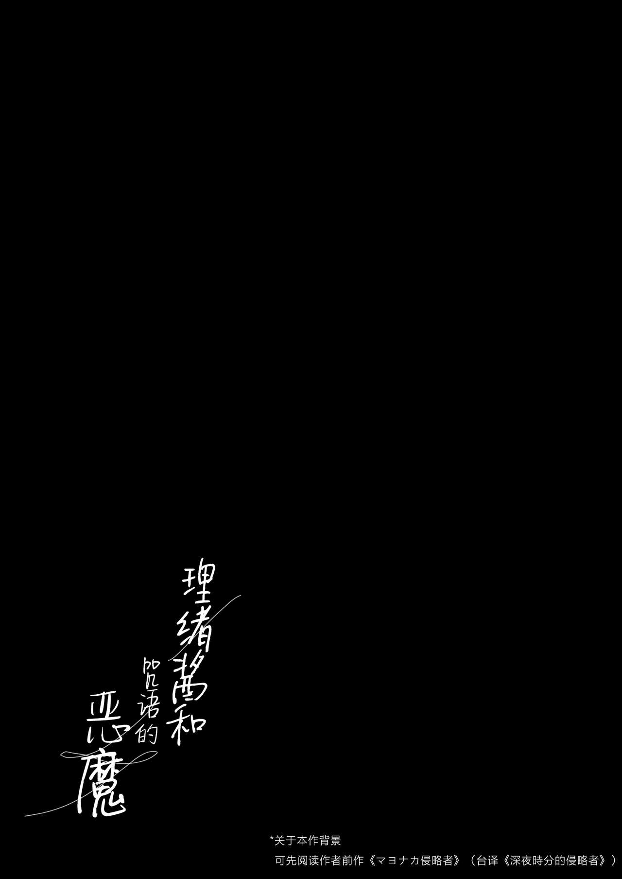 試讀預覽 2