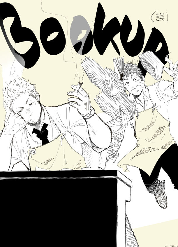 Preview 2