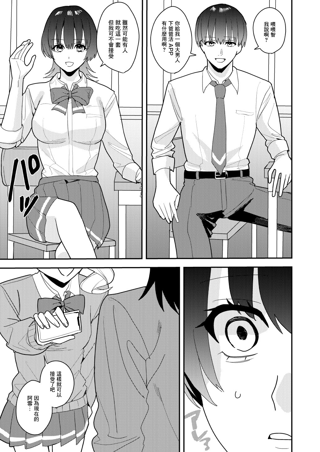 試讀預覽 6