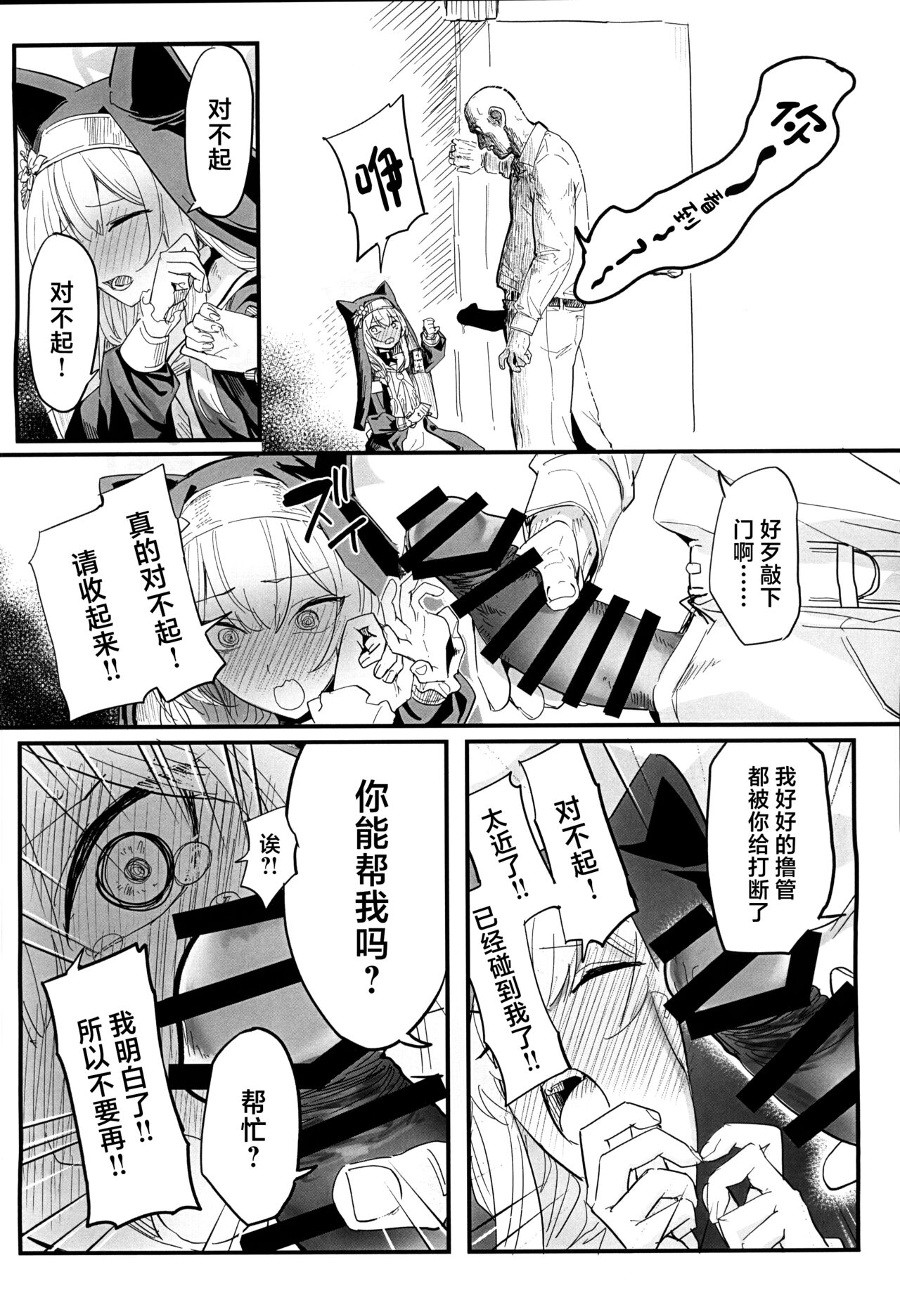 試讀預覽 3