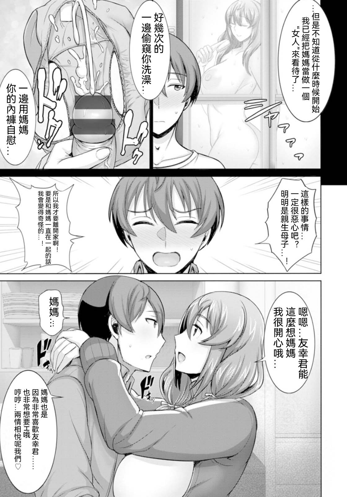 试读预览 5