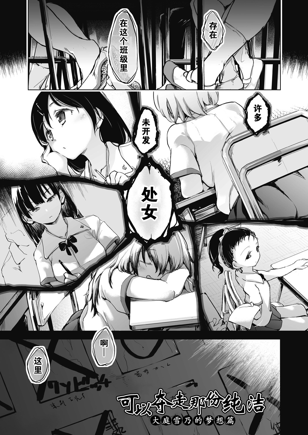 试读预览 5