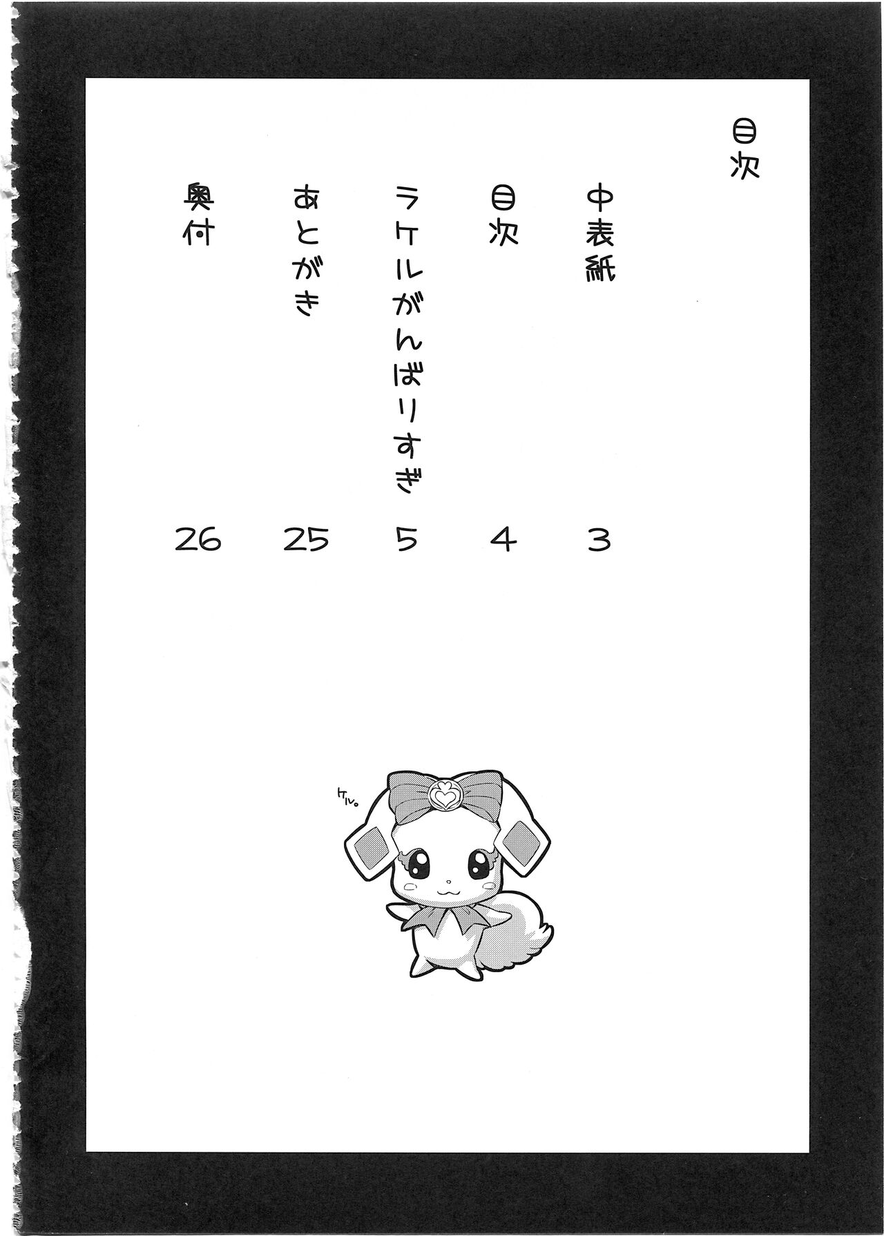 試讀預覽 4